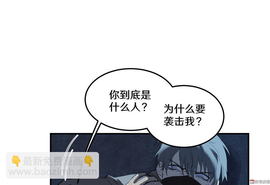 畸梦之枕·五49