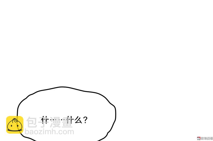 畸梦之枕·五57