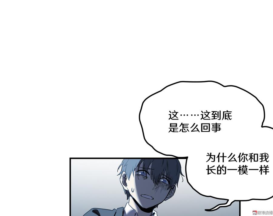 畸梦之枕·五60