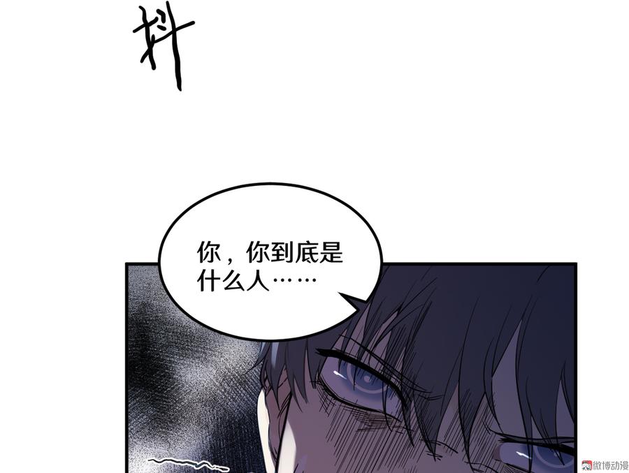 畸梦之枕·五62