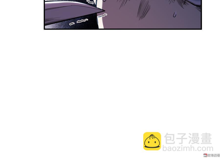 畸梦之枕·五63