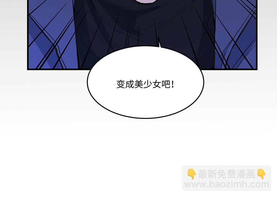 圣诞特别篇～！101