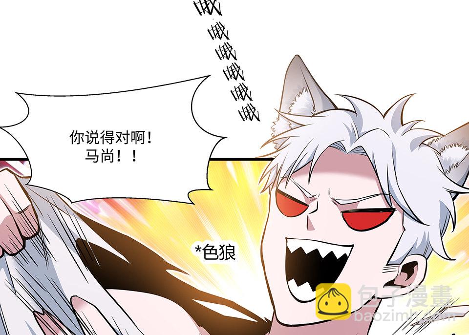 圣诞特别篇～！108