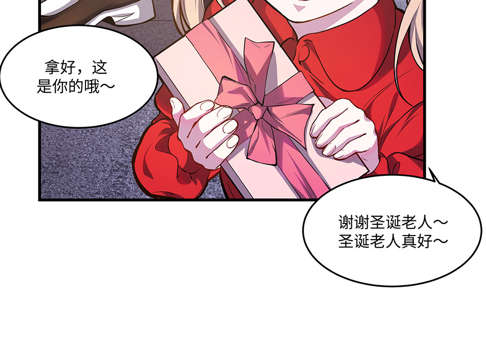 圣诞特别篇～！11