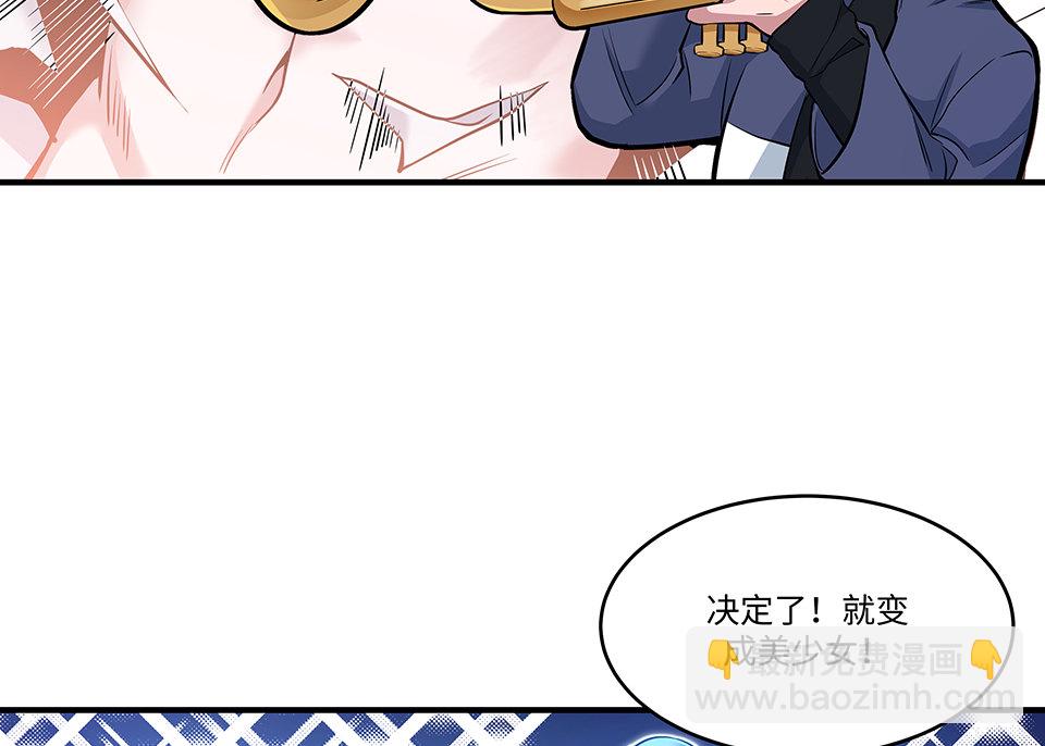 圣诞特别篇～！110