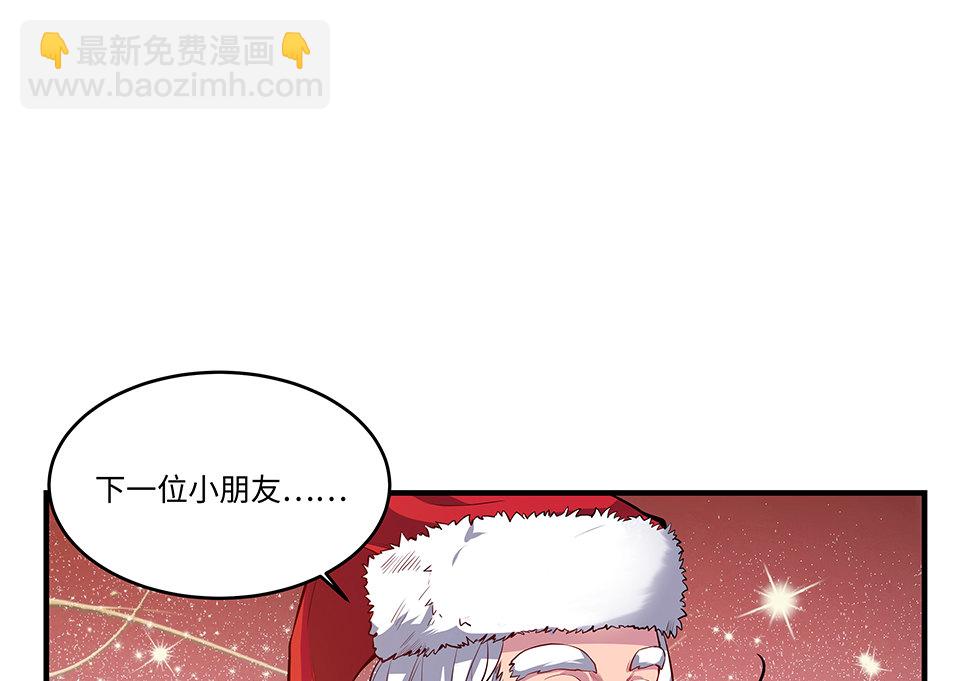 圣诞特别篇～！12