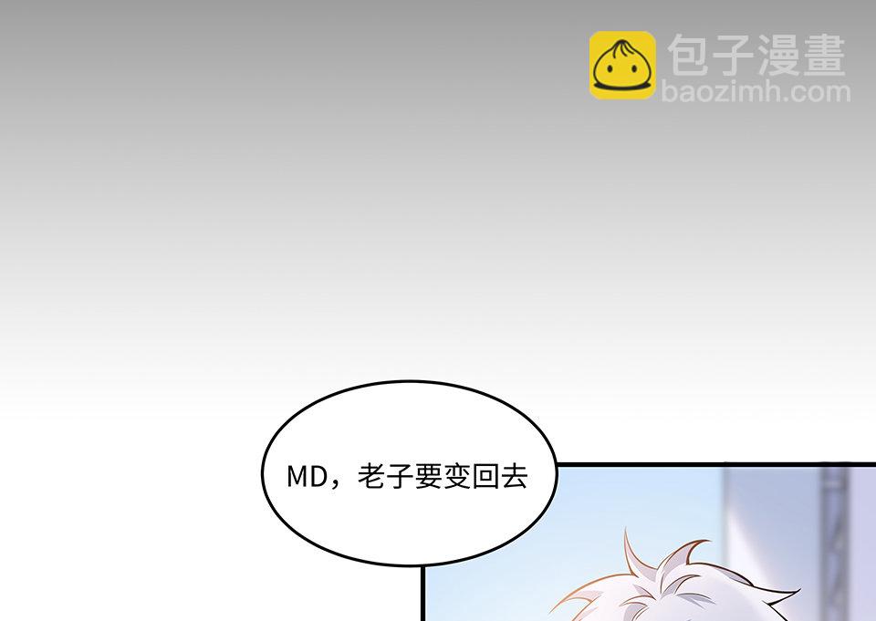 圣诞特别篇～！138
