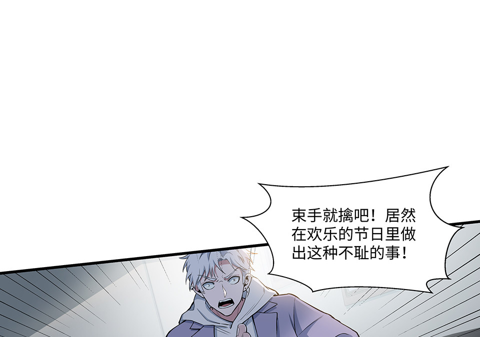 圣诞特别篇～！218