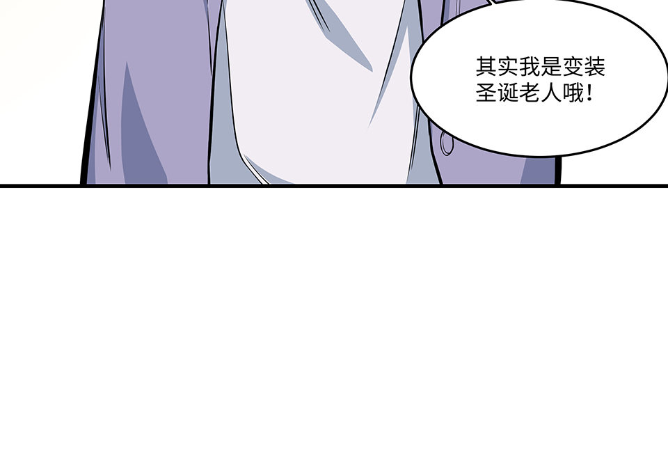 圣诞特别篇～！232