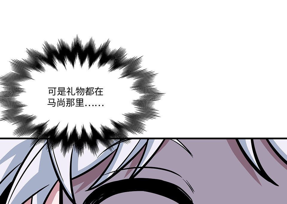 圣诞特别篇～！233