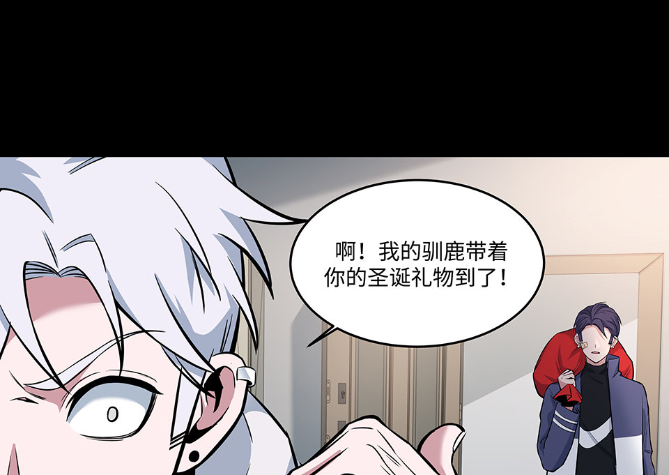 圣诞特别篇～！237