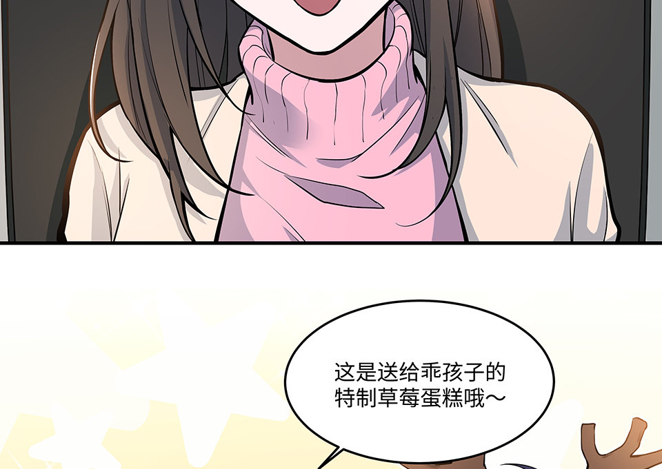 圣诞特别篇～！243