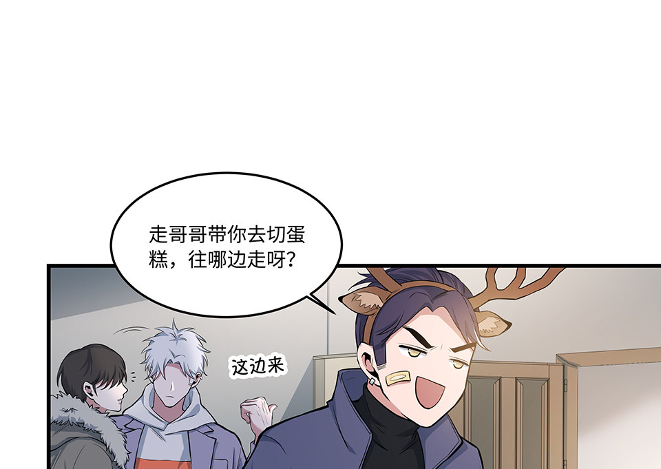 圣诞特别篇～！246