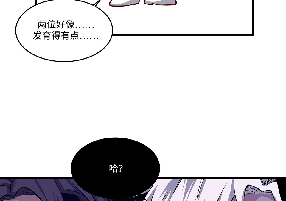 圣诞特别篇～！25