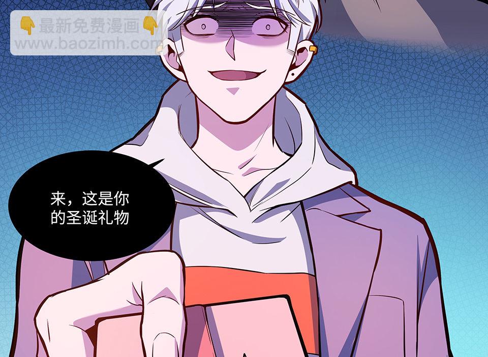 圣诞特别篇～！271