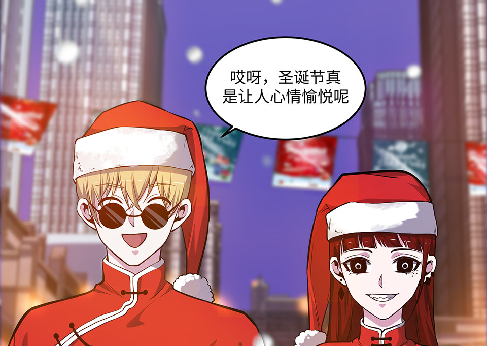圣诞特别篇～！278