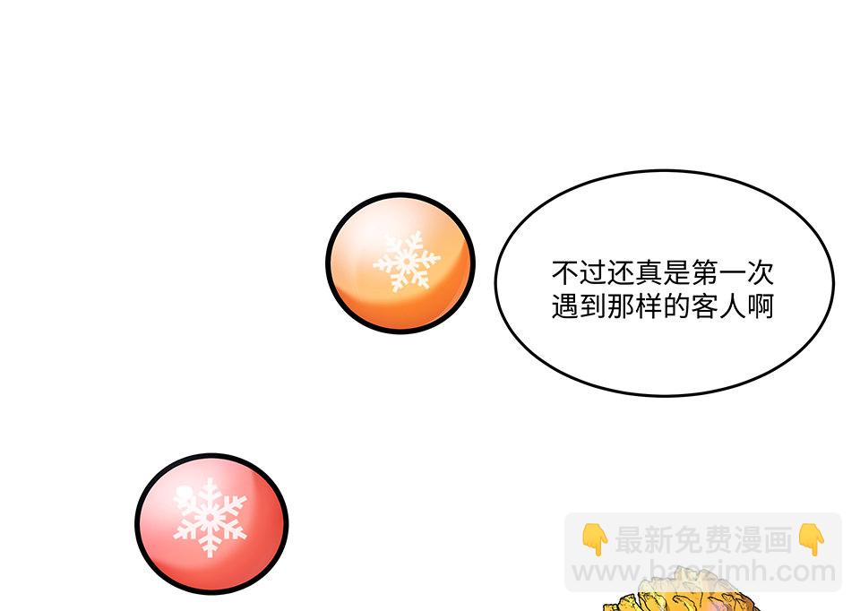 圣诞特别篇～！282