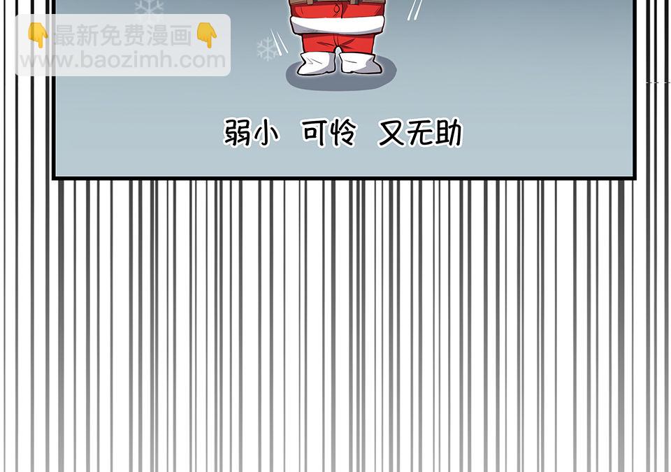 圣诞特别篇～！29