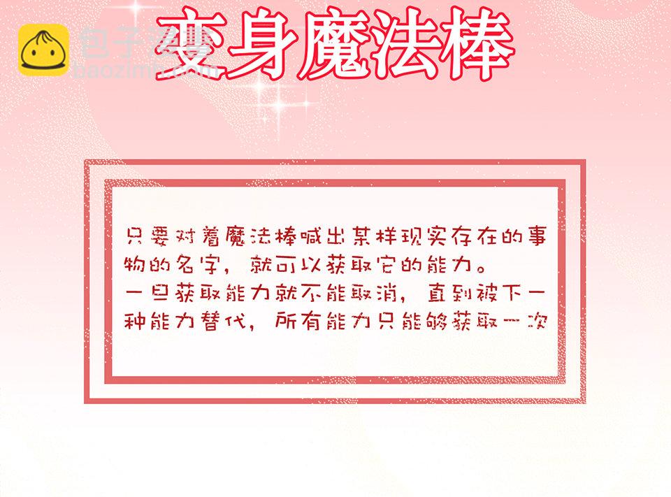 圣诞特别篇～！291