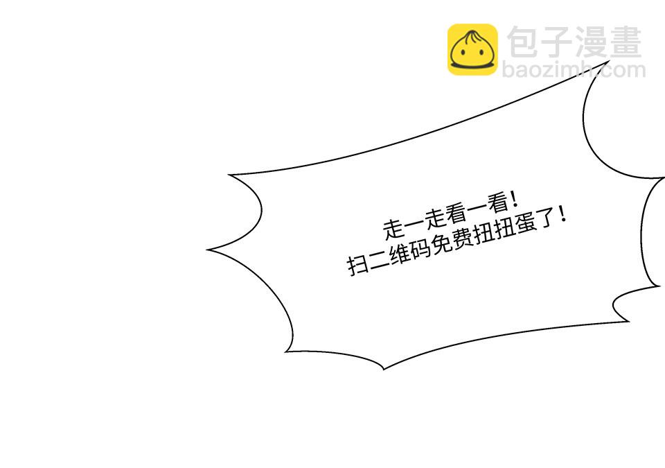 圣诞特别篇～！38