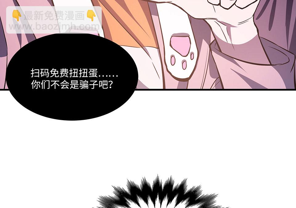 圣诞特别篇～！45