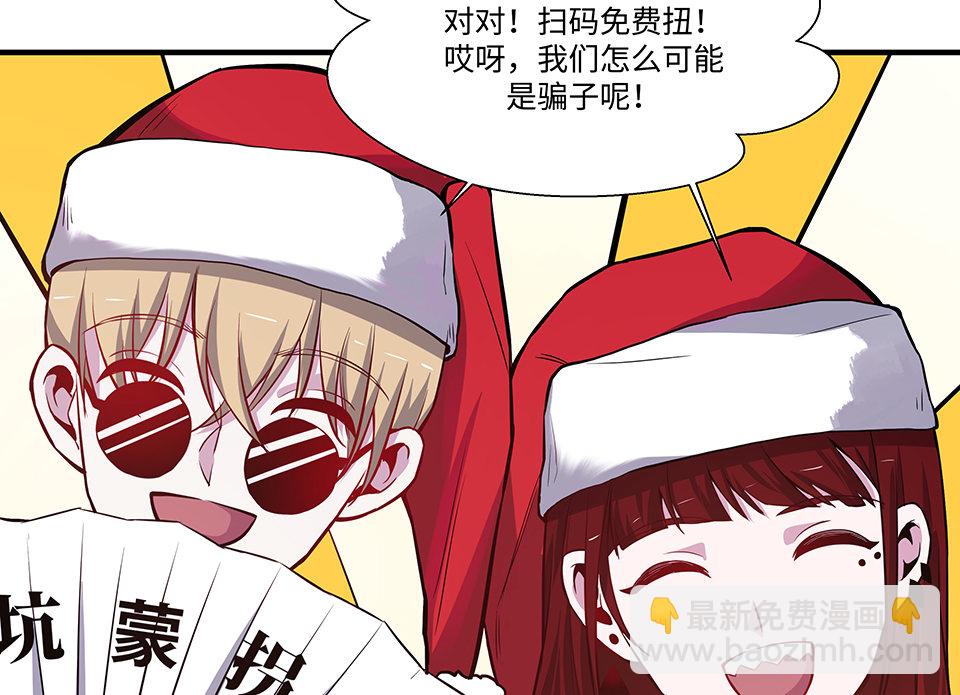 圣诞特别篇～！48