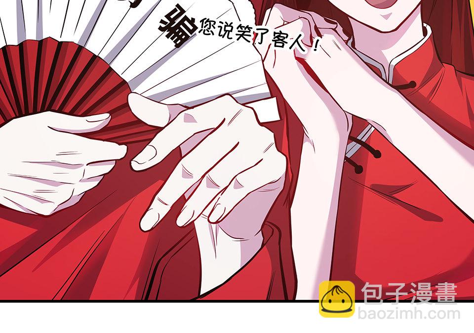 圣诞特别篇～！53