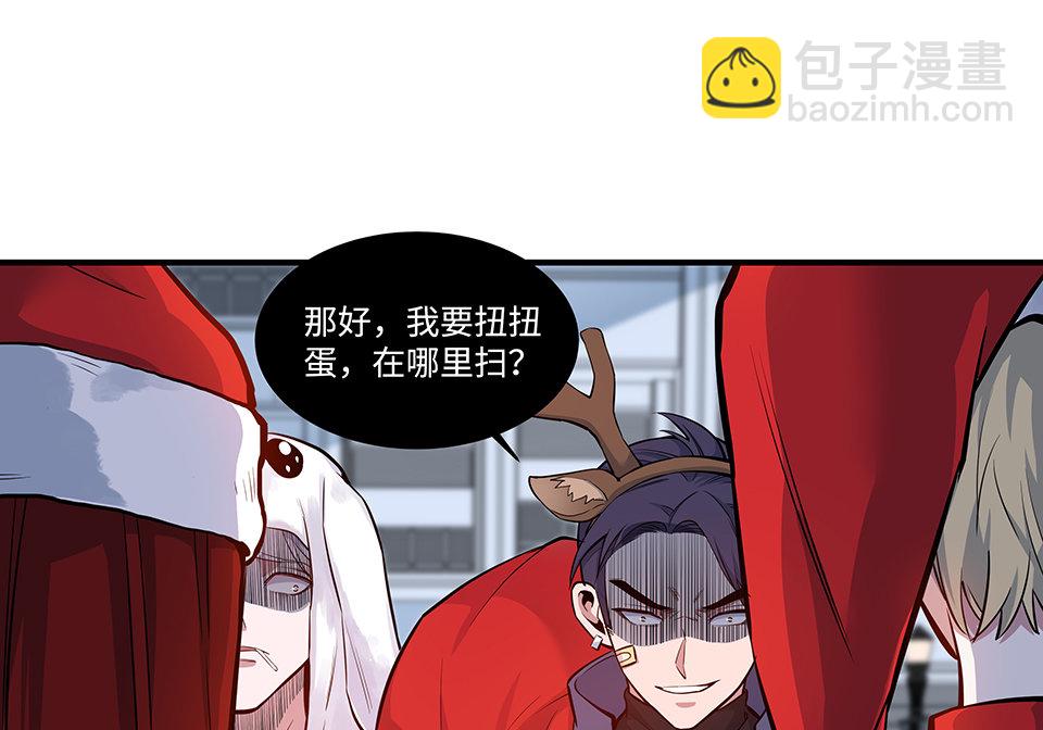 圣诞特别篇～！55