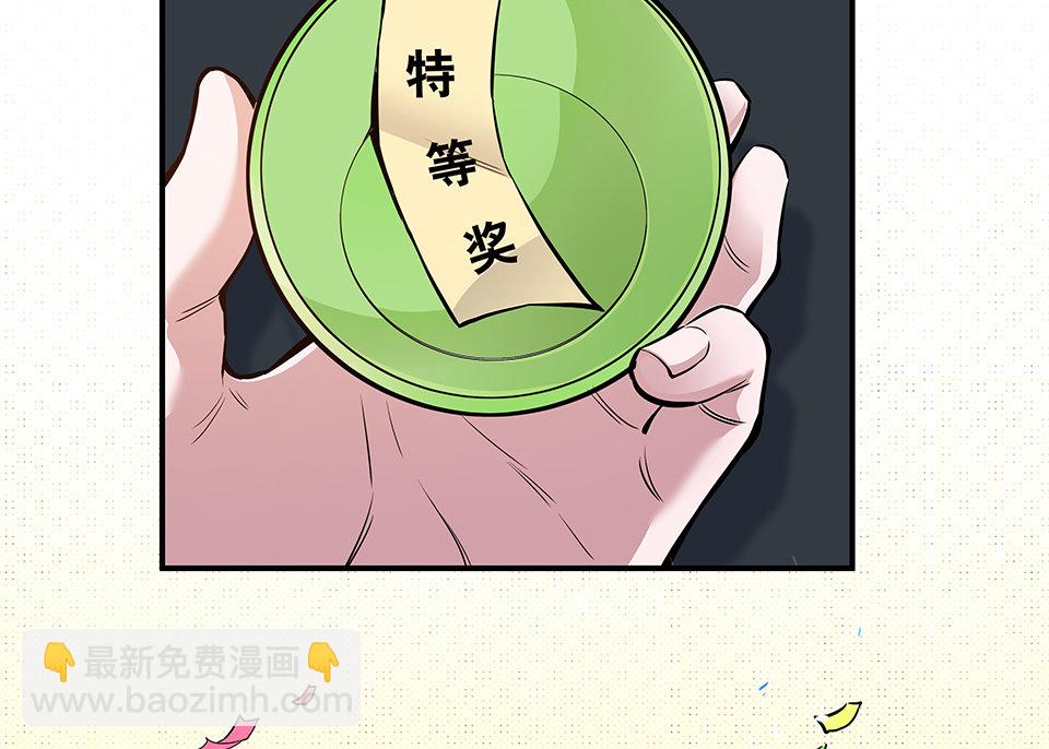 圣诞特别篇～！73