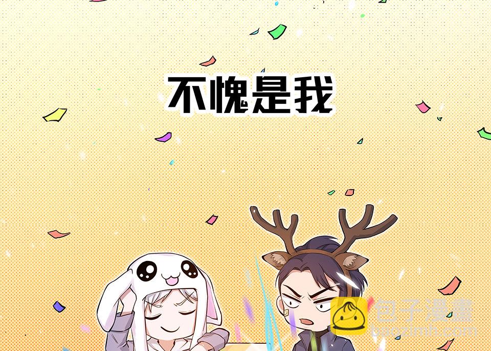 圣诞特别篇～！74