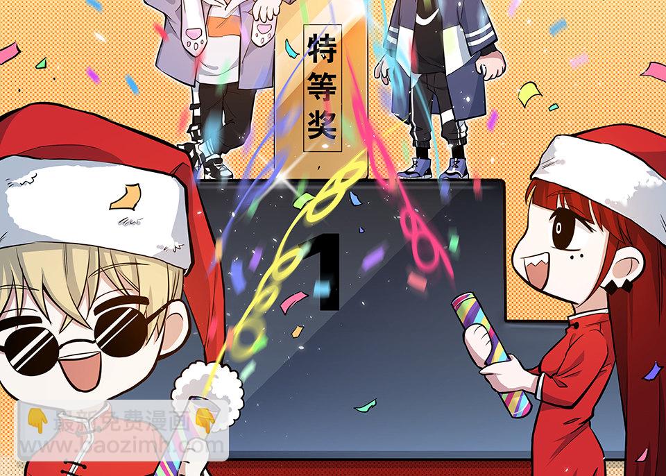 圣诞特别篇～！75