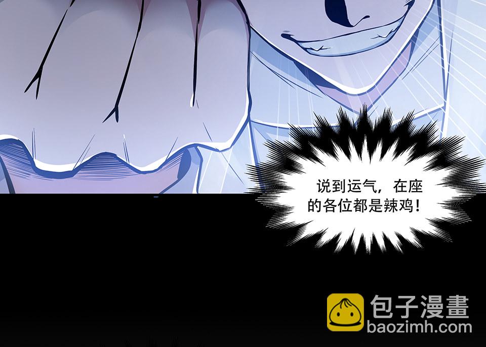 圣诞特别篇～！78