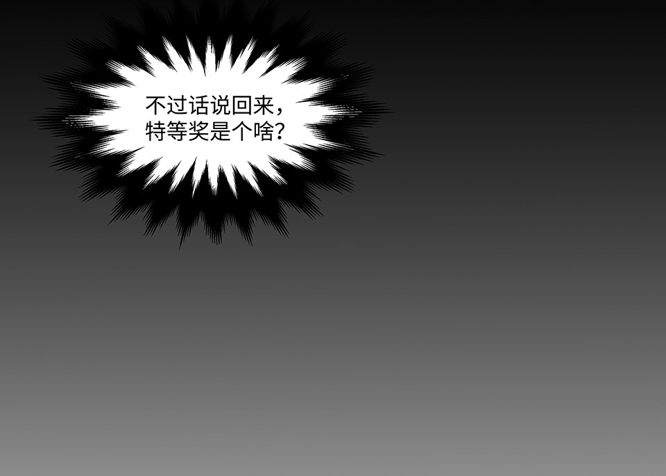 圣诞特别篇～！79