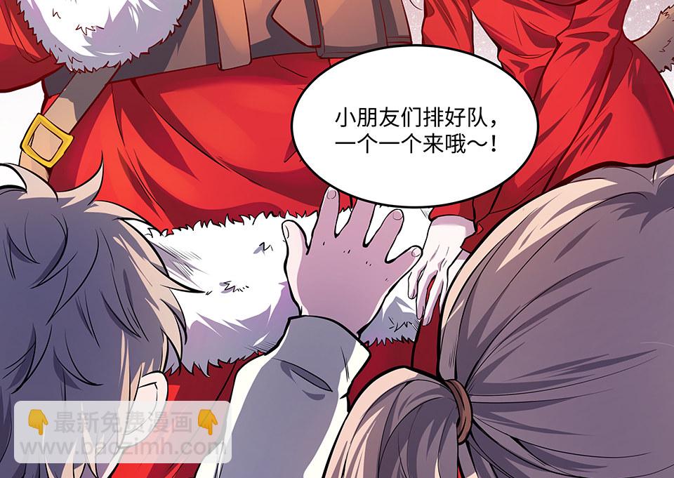 圣诞特别篇～！8