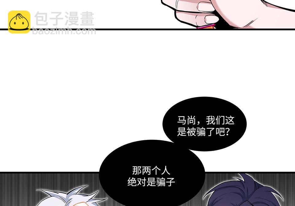 圣诞特别篇～！83