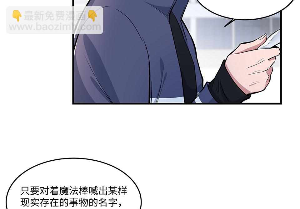 圣诞特别篇～！87