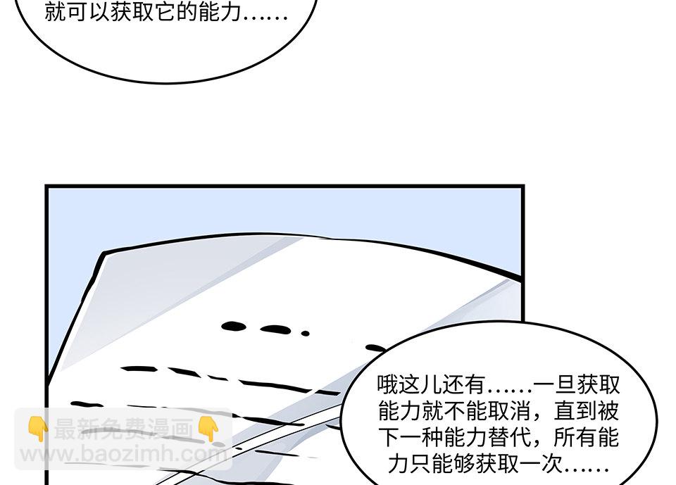 圣诞特别篇～！88