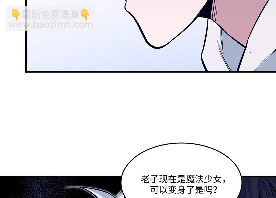 圣诞特别篇～！91