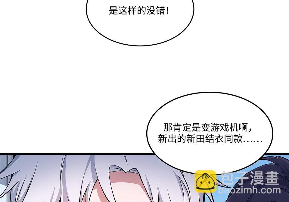 圣诞特别篇～！94