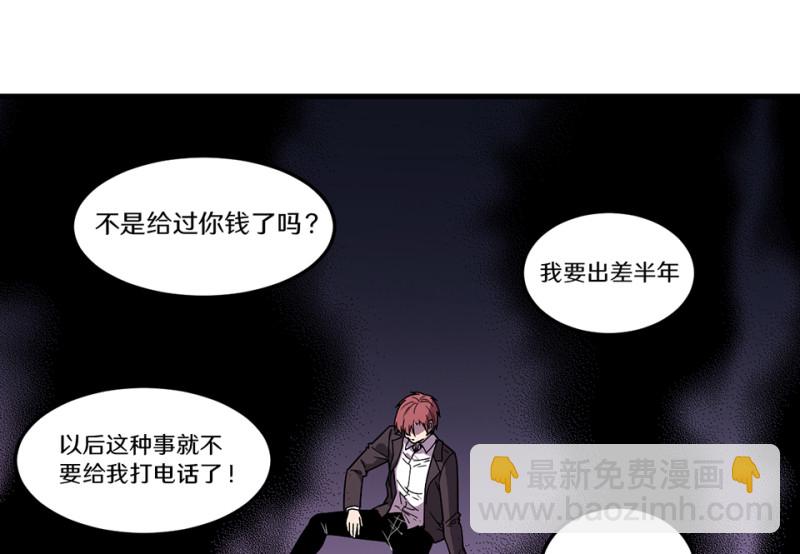 随心父母·二31