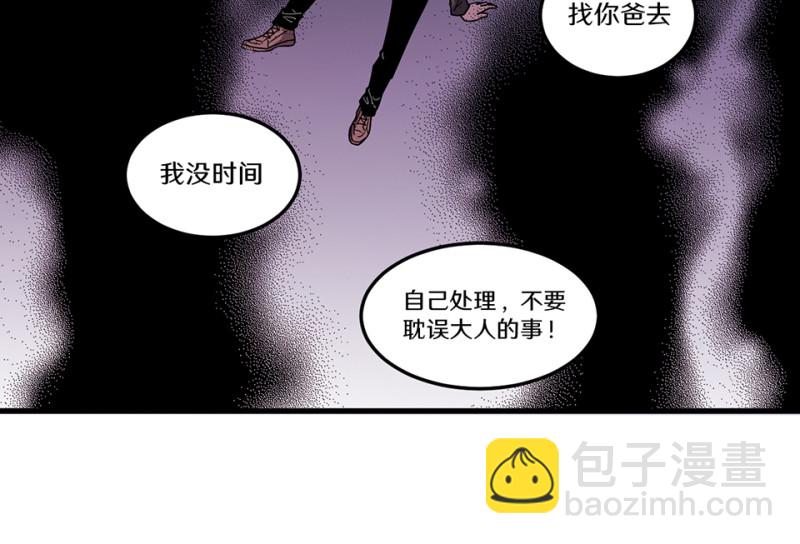随心父母·二32