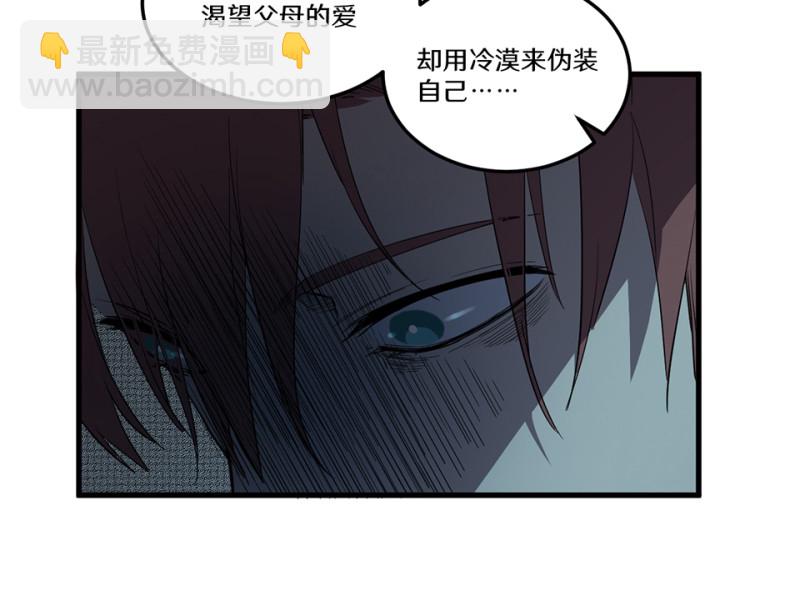 随心父母·二57