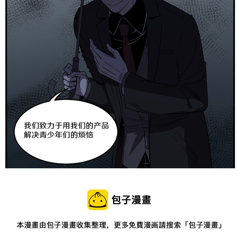 随心父母·二64