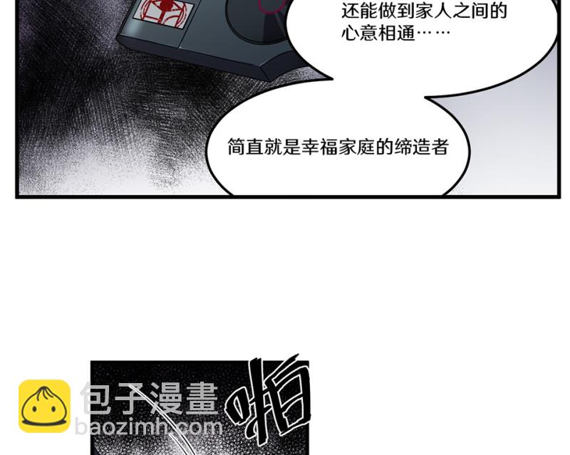 随心父母·二73