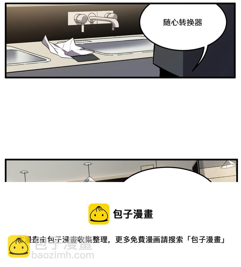 随心父母·二84
