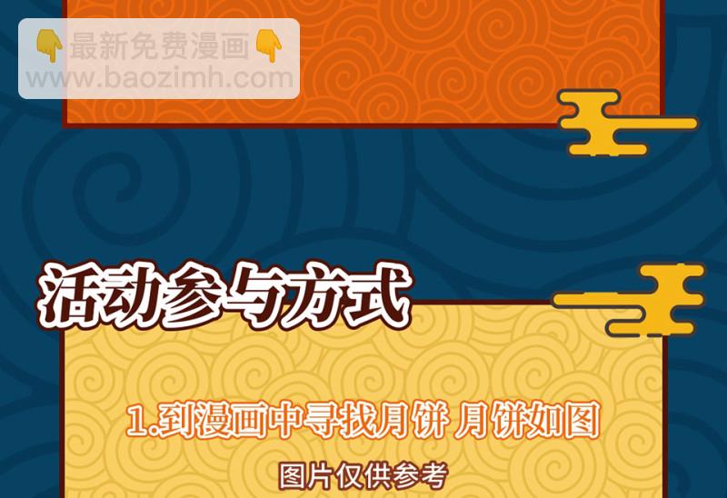 随心父母·五100