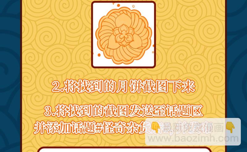 随心父母·五101