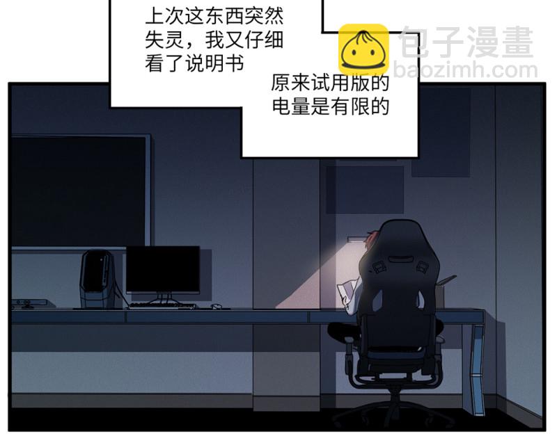 随心父母·五13
