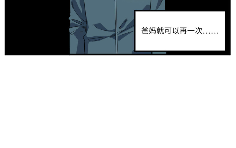 随心父母·五17