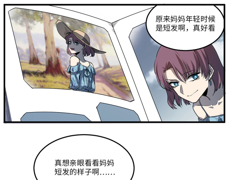 随心父母·五34